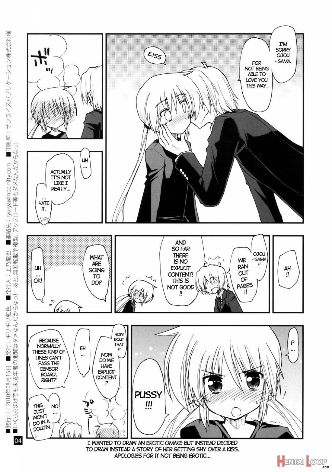 Nanoda!!!!! + Omake page 37