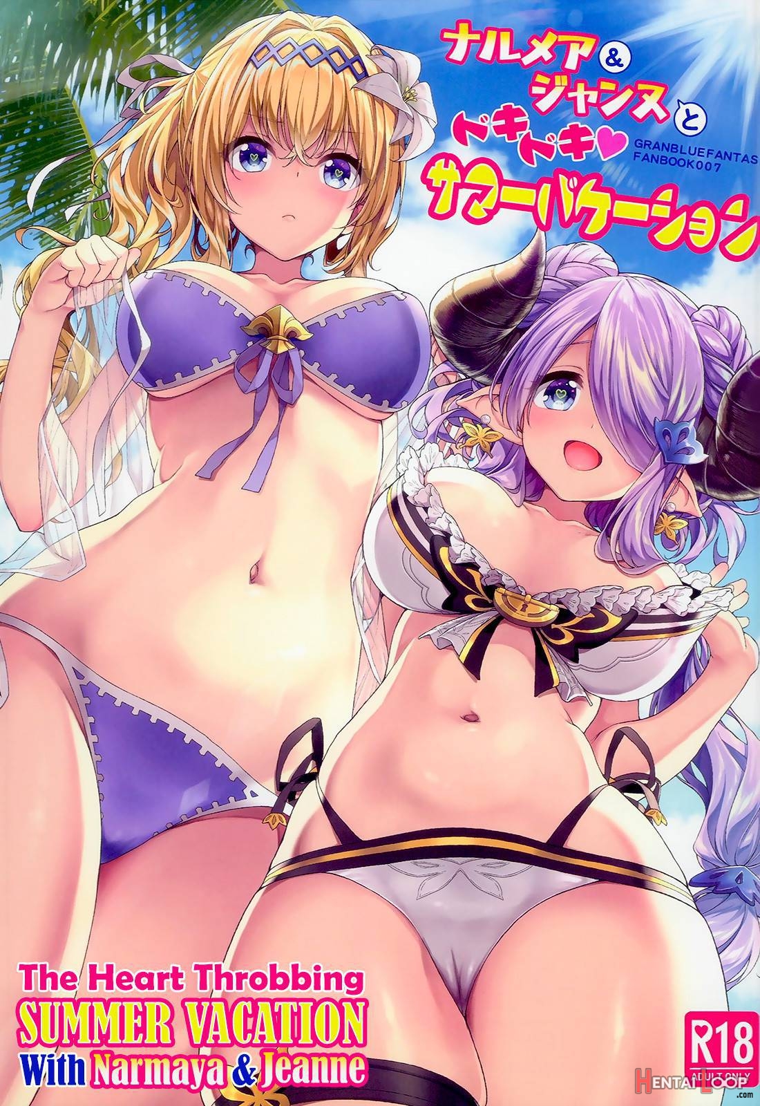 Narmaya & Jeanne to Dokidoki Summer Vacation page 1