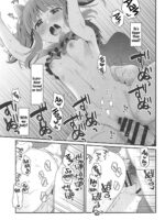 Natsu to Mizugi to Koisuru Amarena page 4