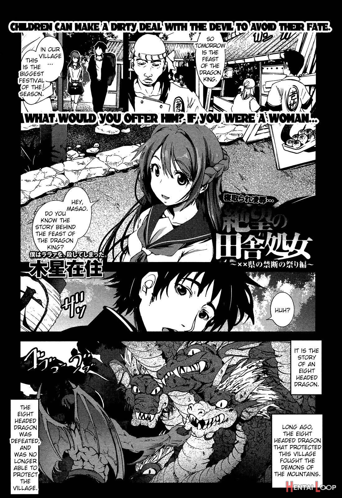 Netorare Ryoujoku… Zetsubou no Inaka Shoujo ~XX Ken no Kindan no Matsuri Hen~ page 1