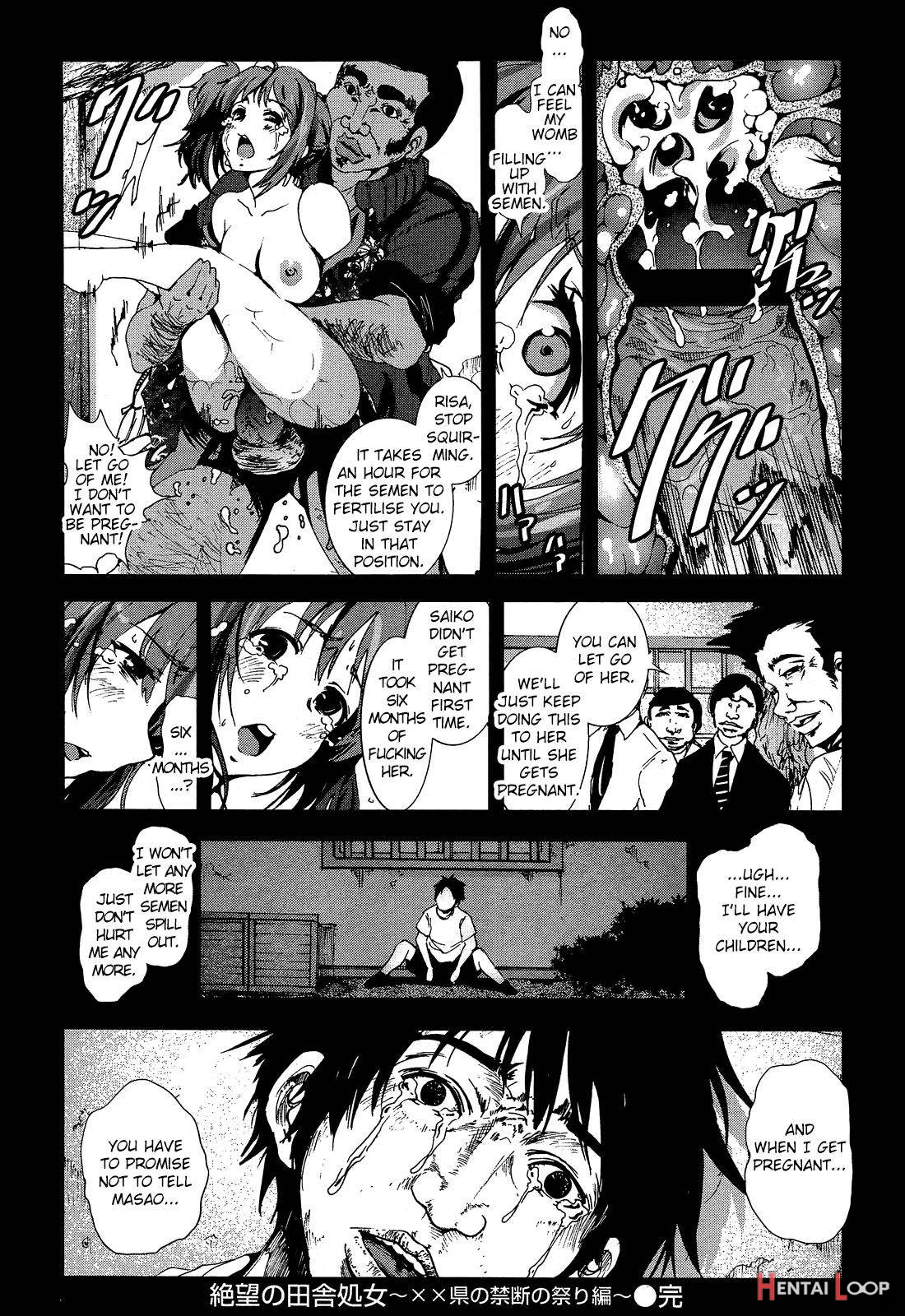 Netorare Ryoujoku… Zetsubou no Inaka Shoujo ~XX Ken no Kindan no Matsuri Hen~ page 16