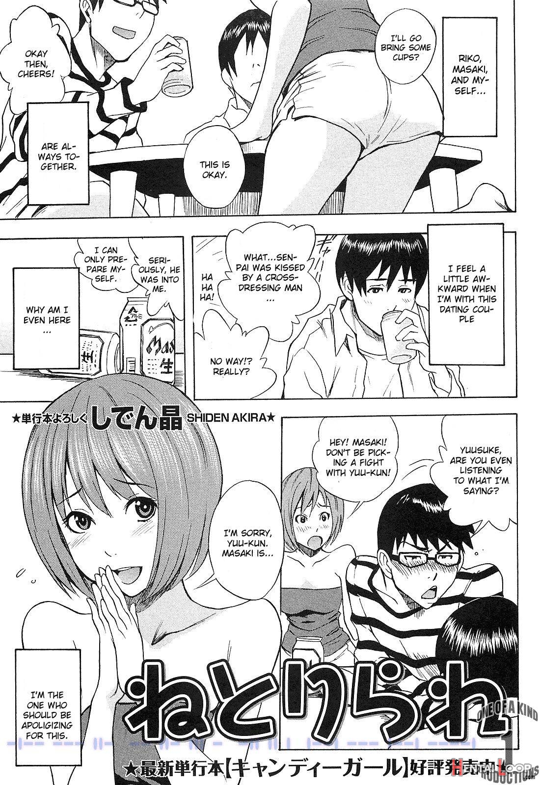 Netorirare page 1