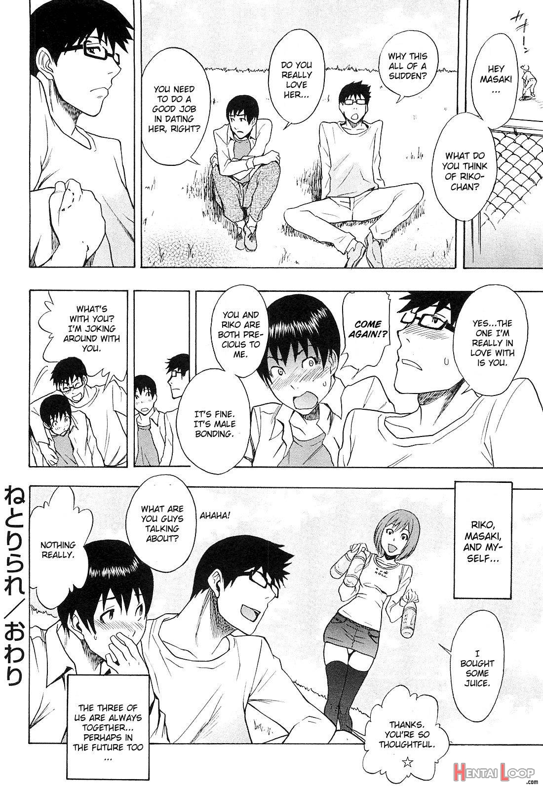 Netorirare page 20