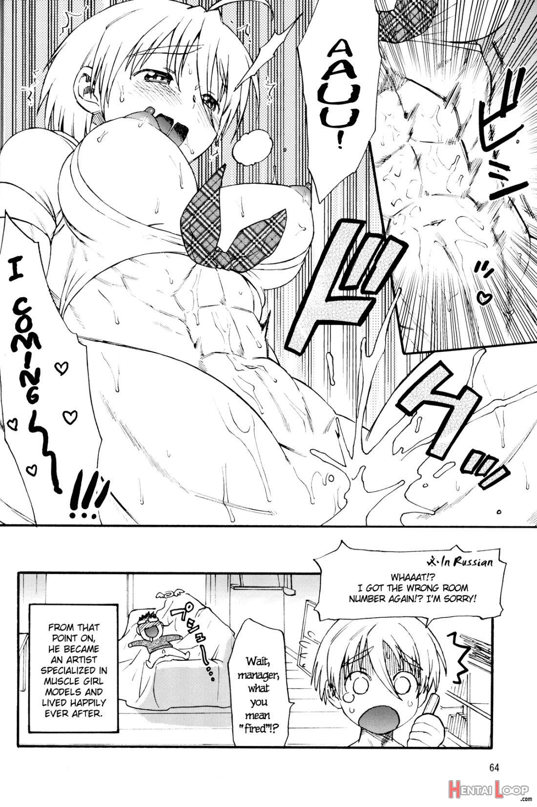 NikuNiku Model-san page 8