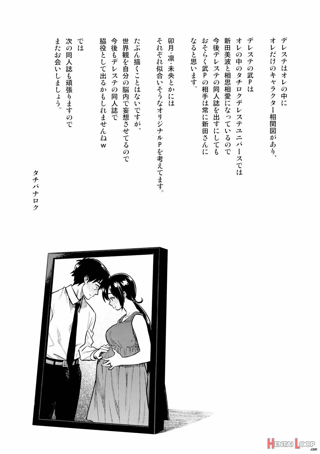Nitta-san page 30