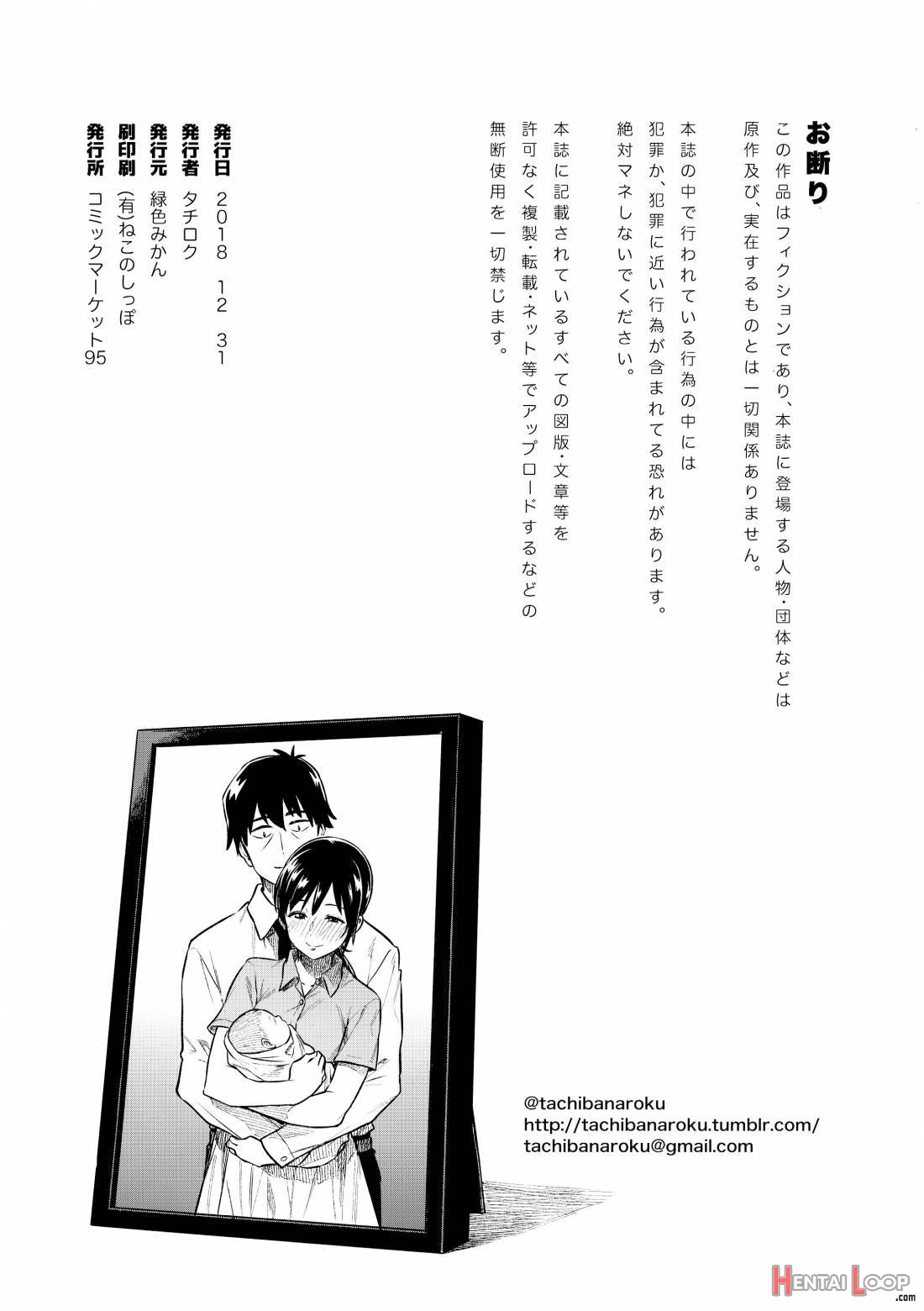 Nitta-san page 31