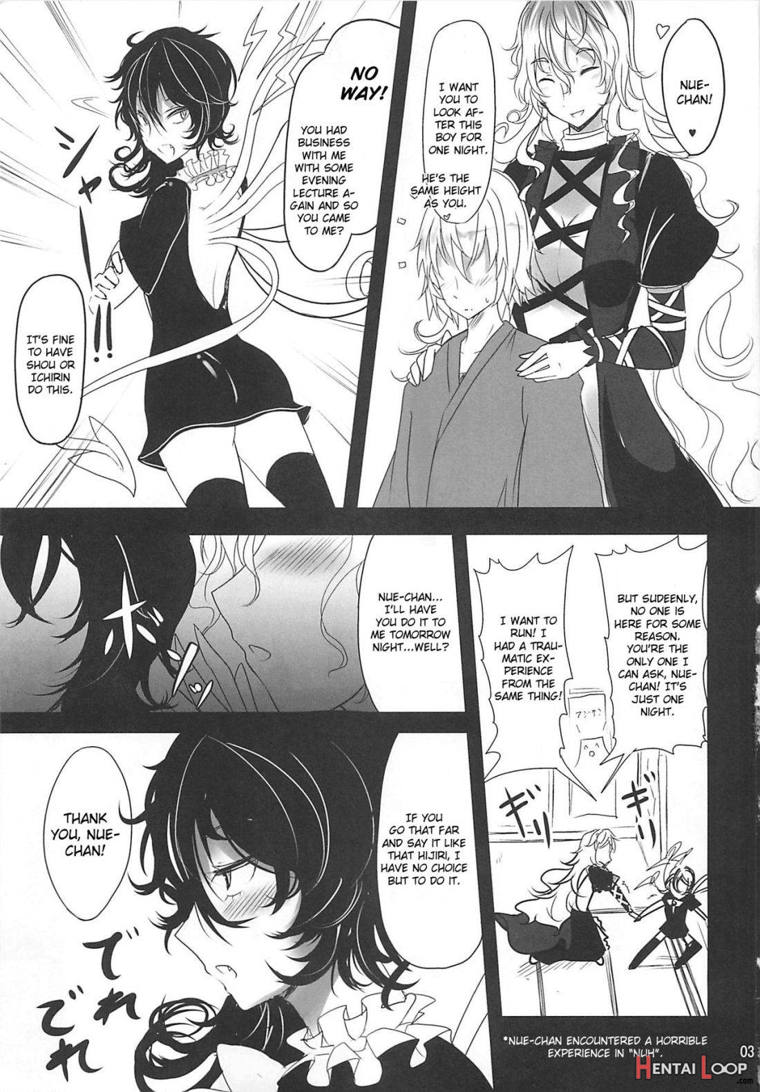 Nue x Kiss page 2