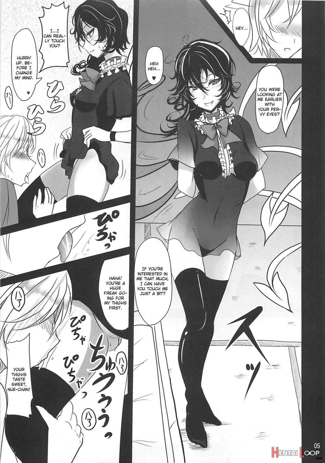 Nue x Kiss page 4