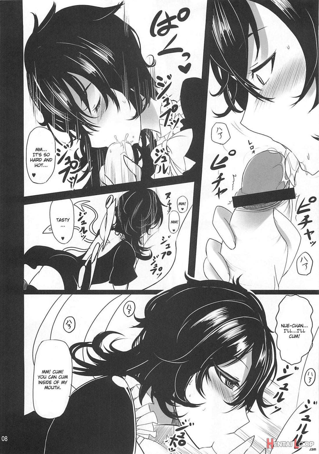 Nue x Kiss page 7