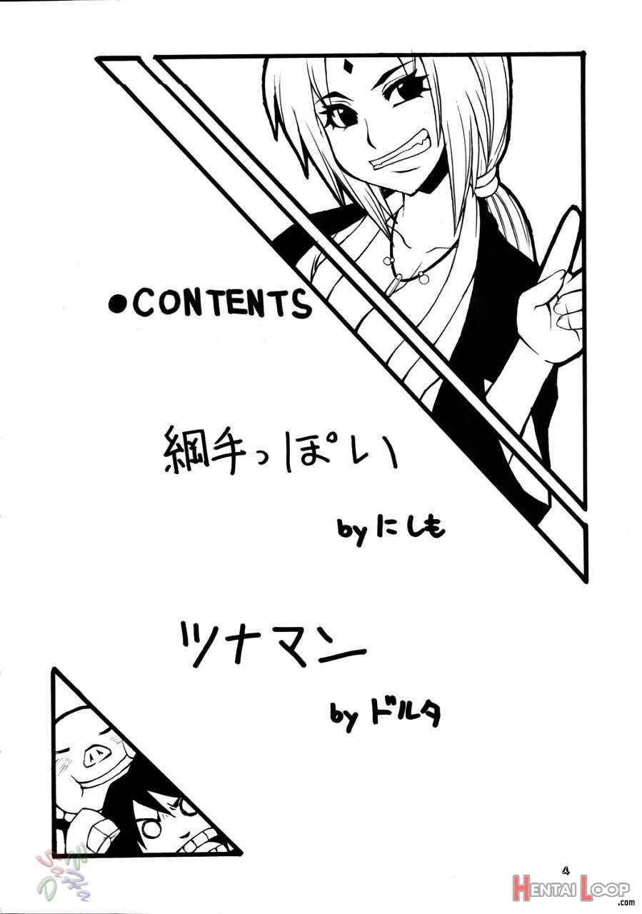 Nyan Nyan Tsukanan page 2
