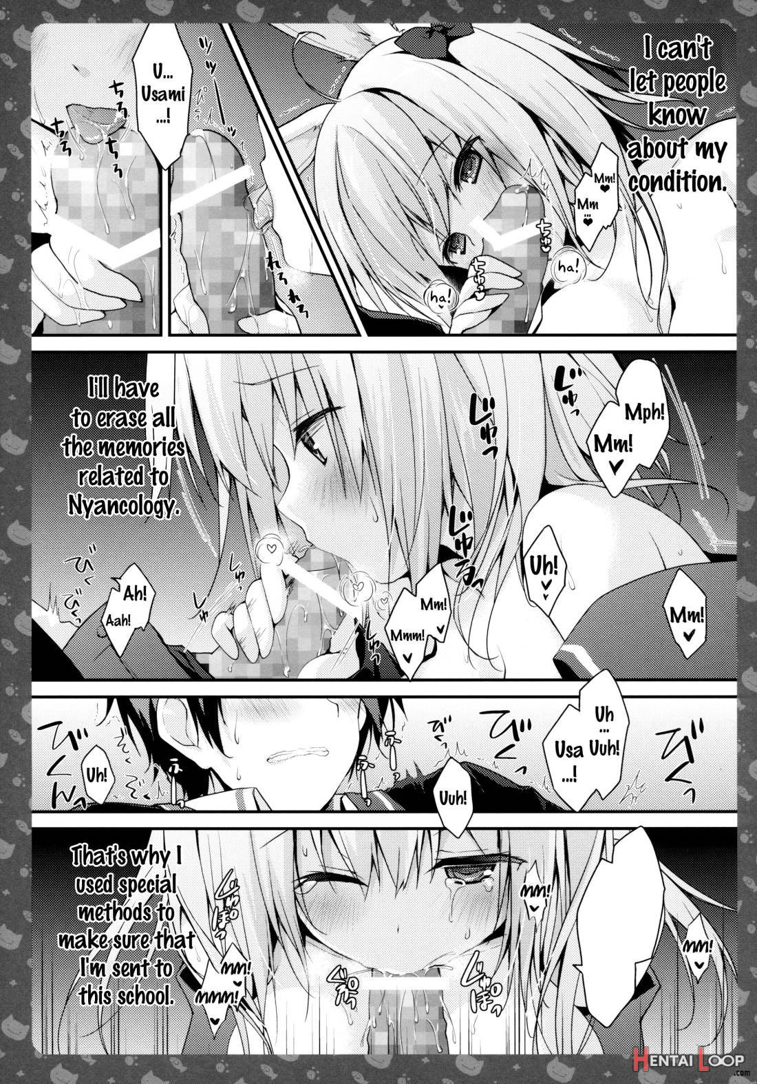 Nyancology 4 -Usami-san To Himitsu no Hokenshitsu- page 12