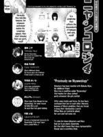 Nyancology 4 -Usami-san To Himitsu no Hokenshitsu- page 4