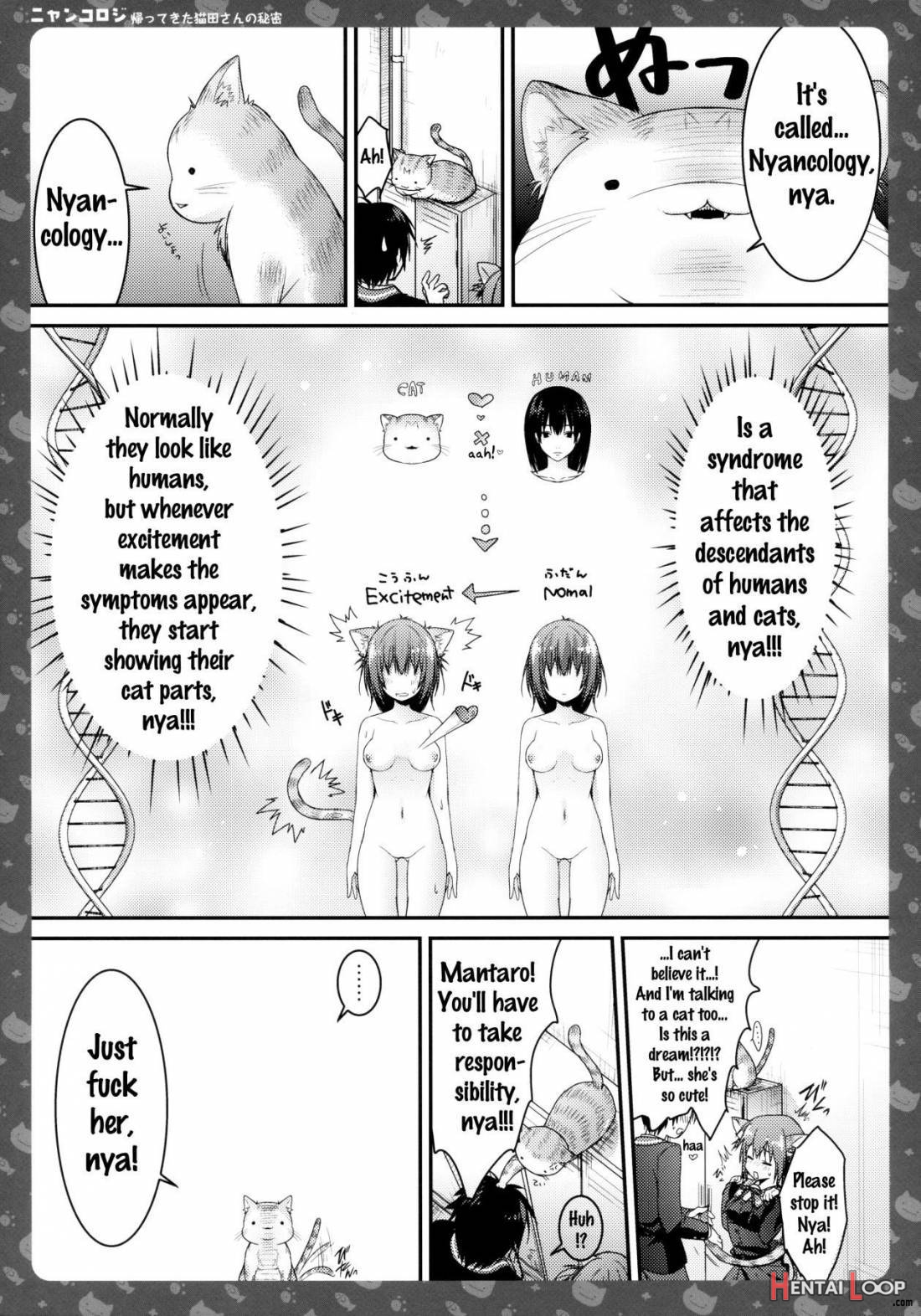 Nyancology -Kaettekita Nekota-san no Himitsu- page 11