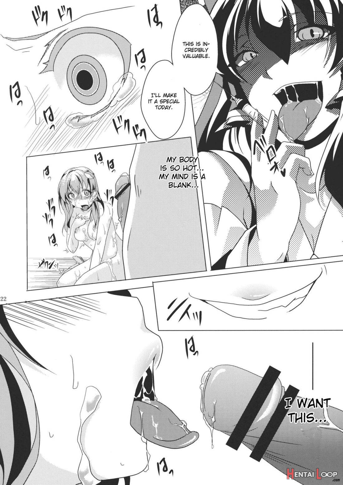 Ochi Miko page 20