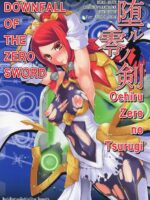 Ochiru Zero no Tsurugi page 1