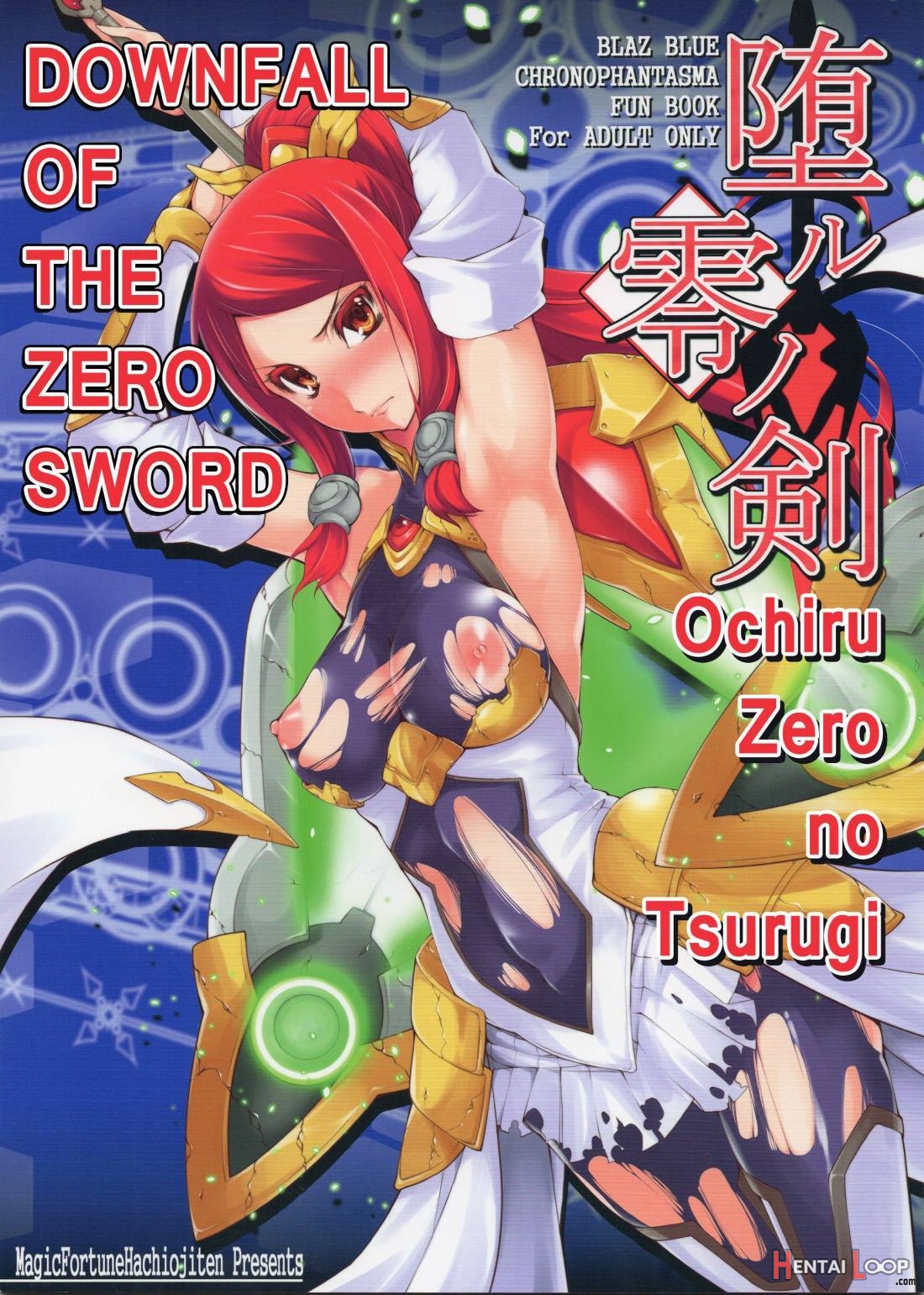 Ochiru Zero no Tsurugi page 1