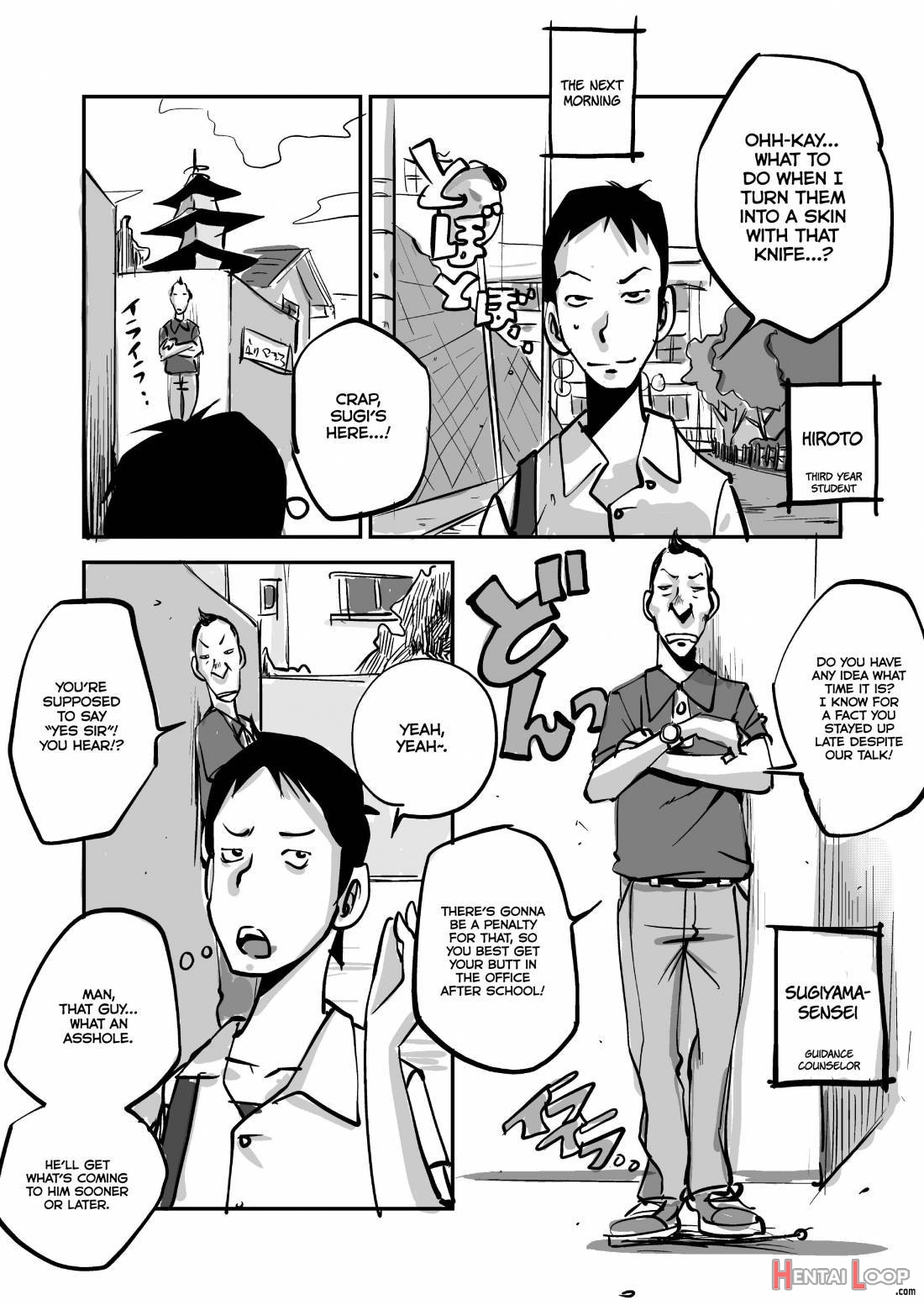 oh! My Skin -Hokenshitsu Hen- page 2