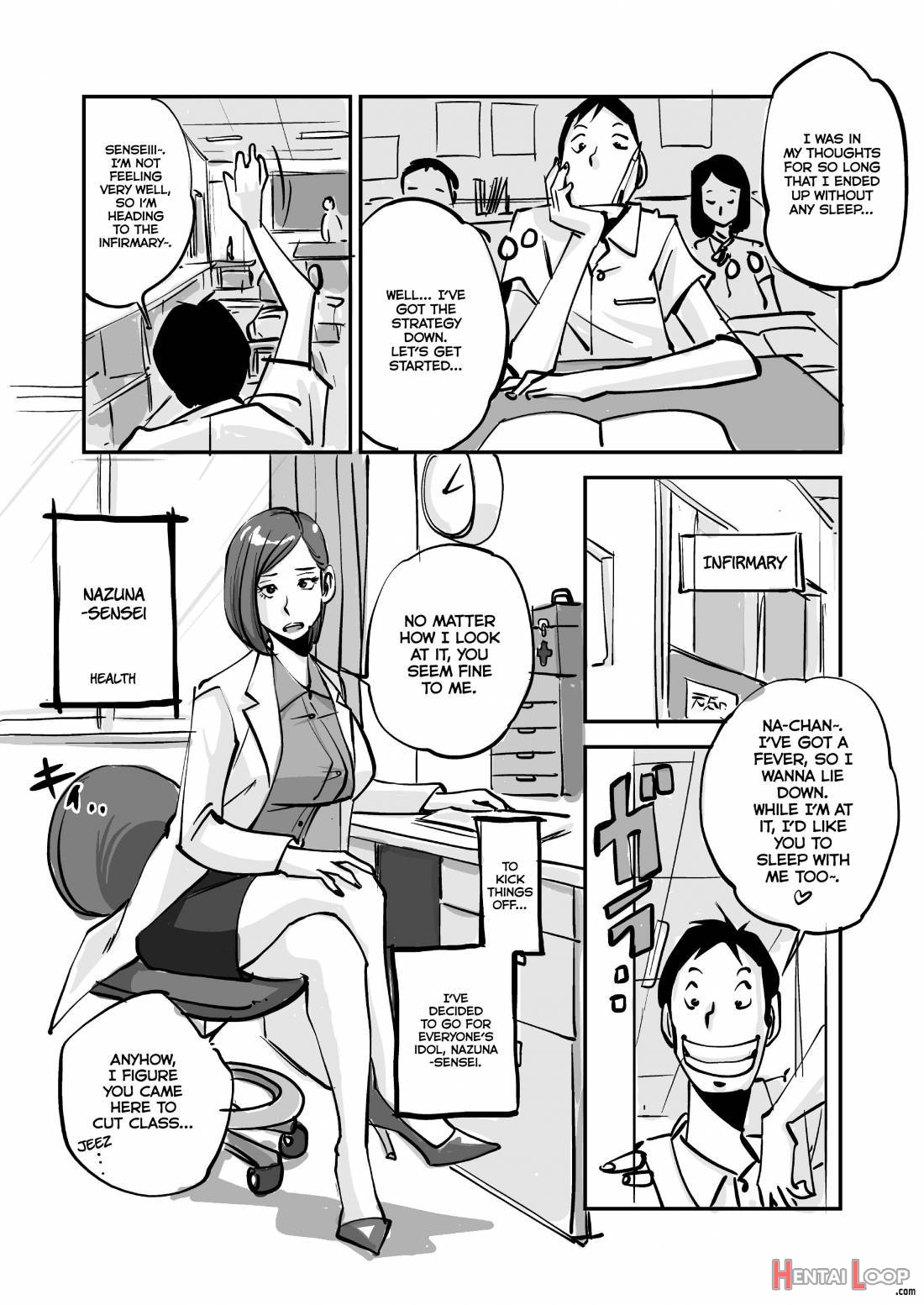 oh! My Skin -Hokenshitsu Hen- page 3