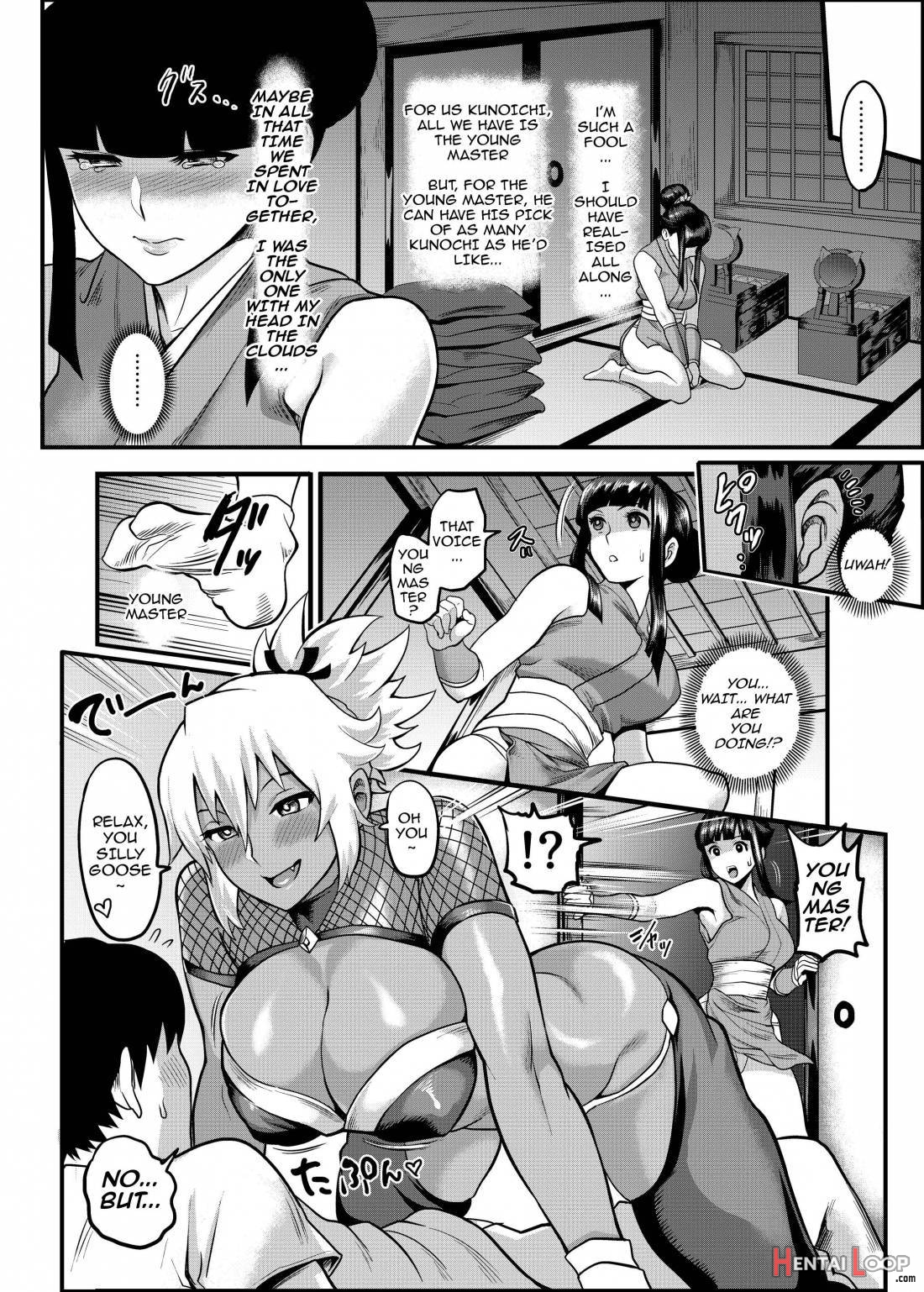 Oideyo! Kunoichi no Sato Kan ~Shiren!! Kozukuri Kinshirei no Maki~ page 17