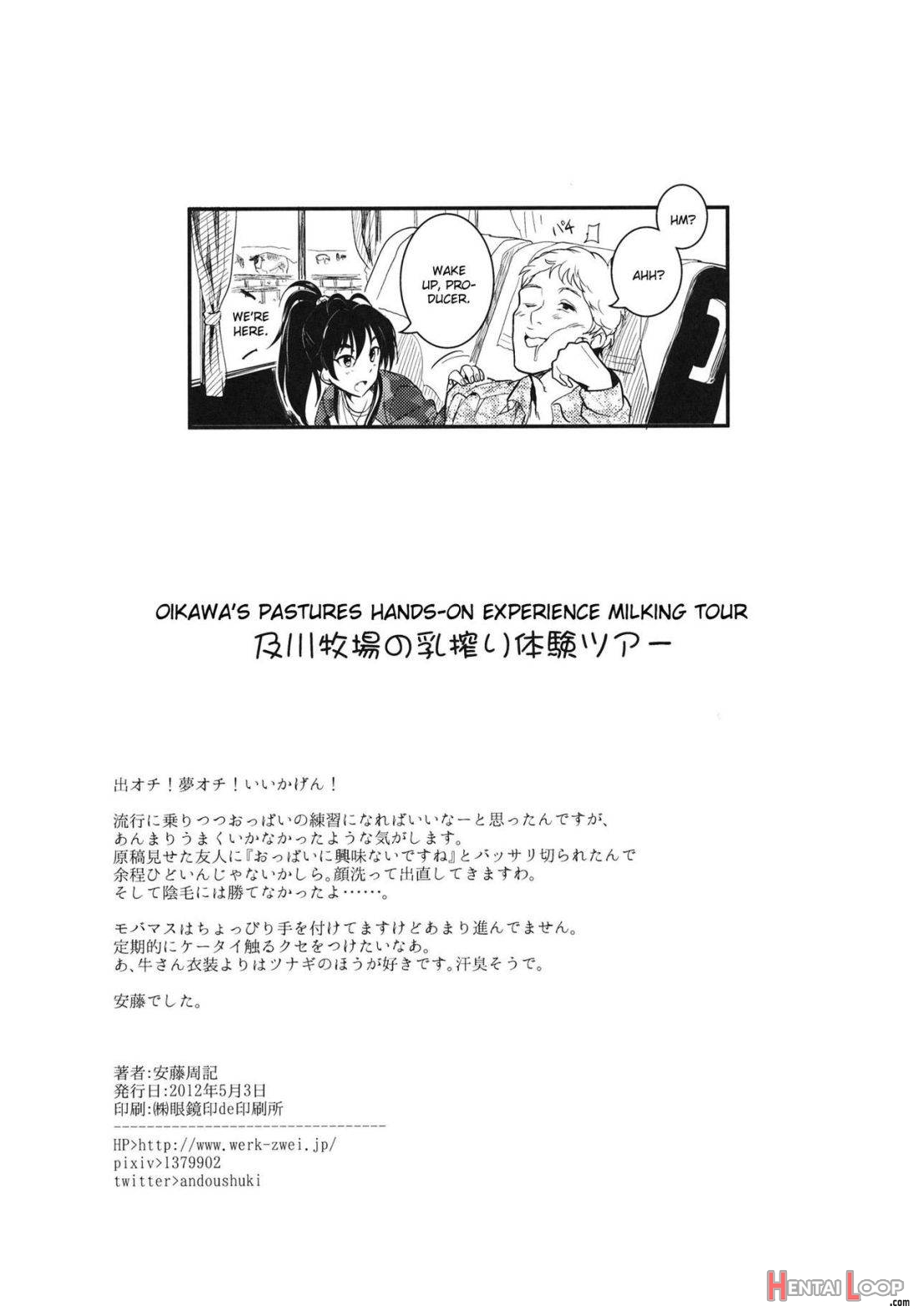 Oikawa Bokujou no Chichi Shibori Taiken Tour page 16