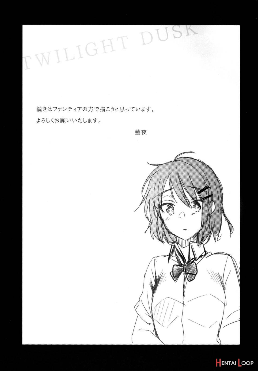 Oji-san to Watashi page 22