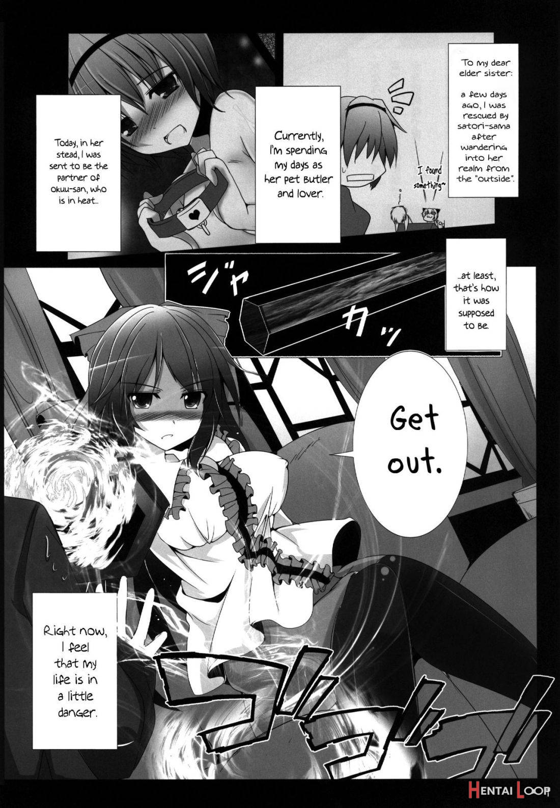 Okuu-chan to Issho ni Suru Koto Zenbu! page 2