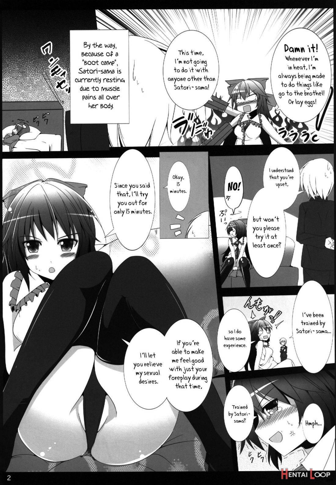 Okuu-chan to Issho ni Suru Koto Zenbu! page 3