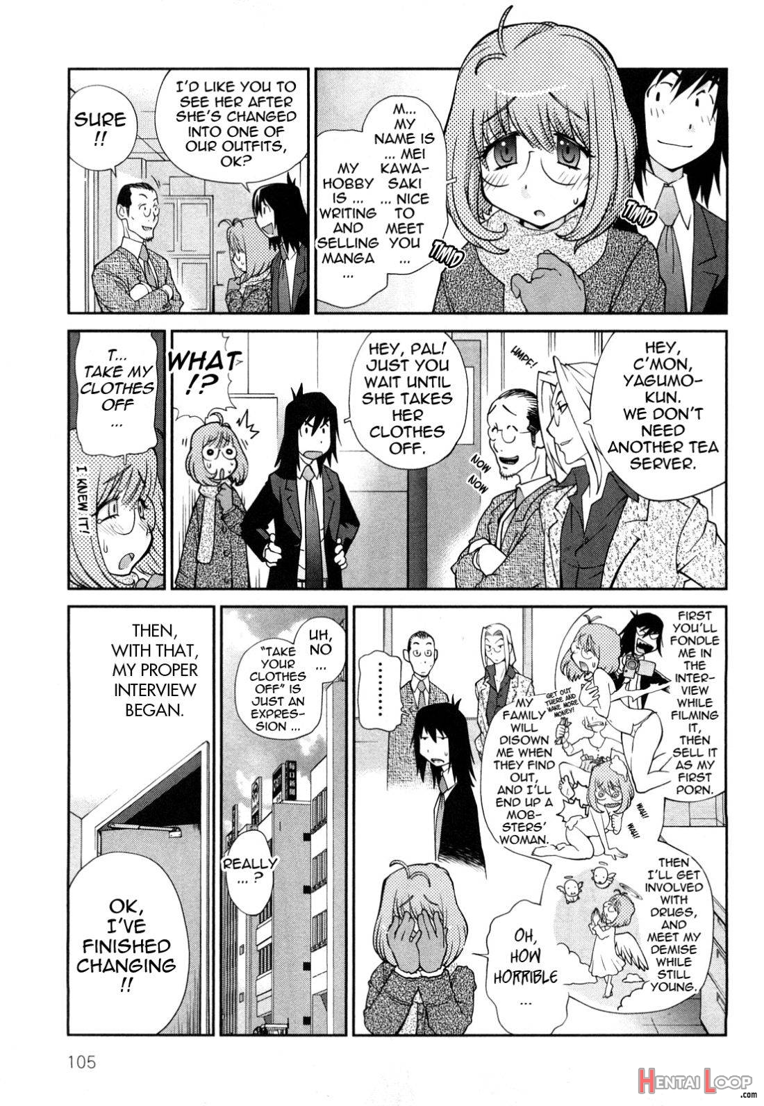 Omoitattara Chichijitsu page 107