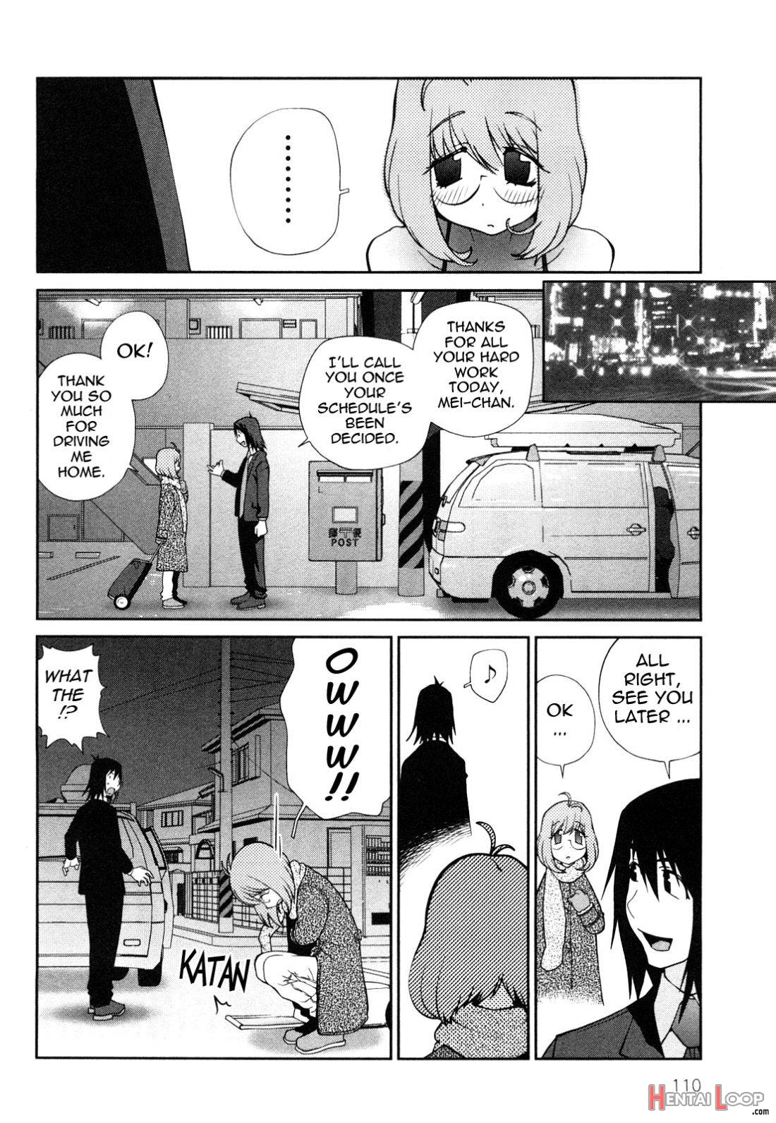 Omoitattara Chichijitsu page 112