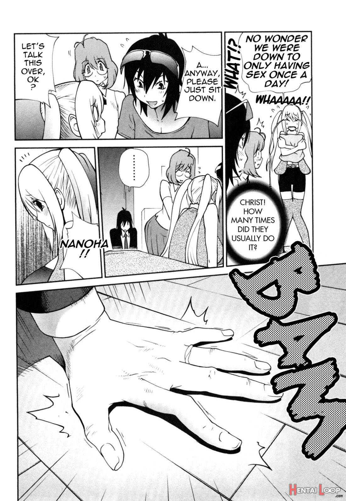 Omoitattara Chichijitsu page 149