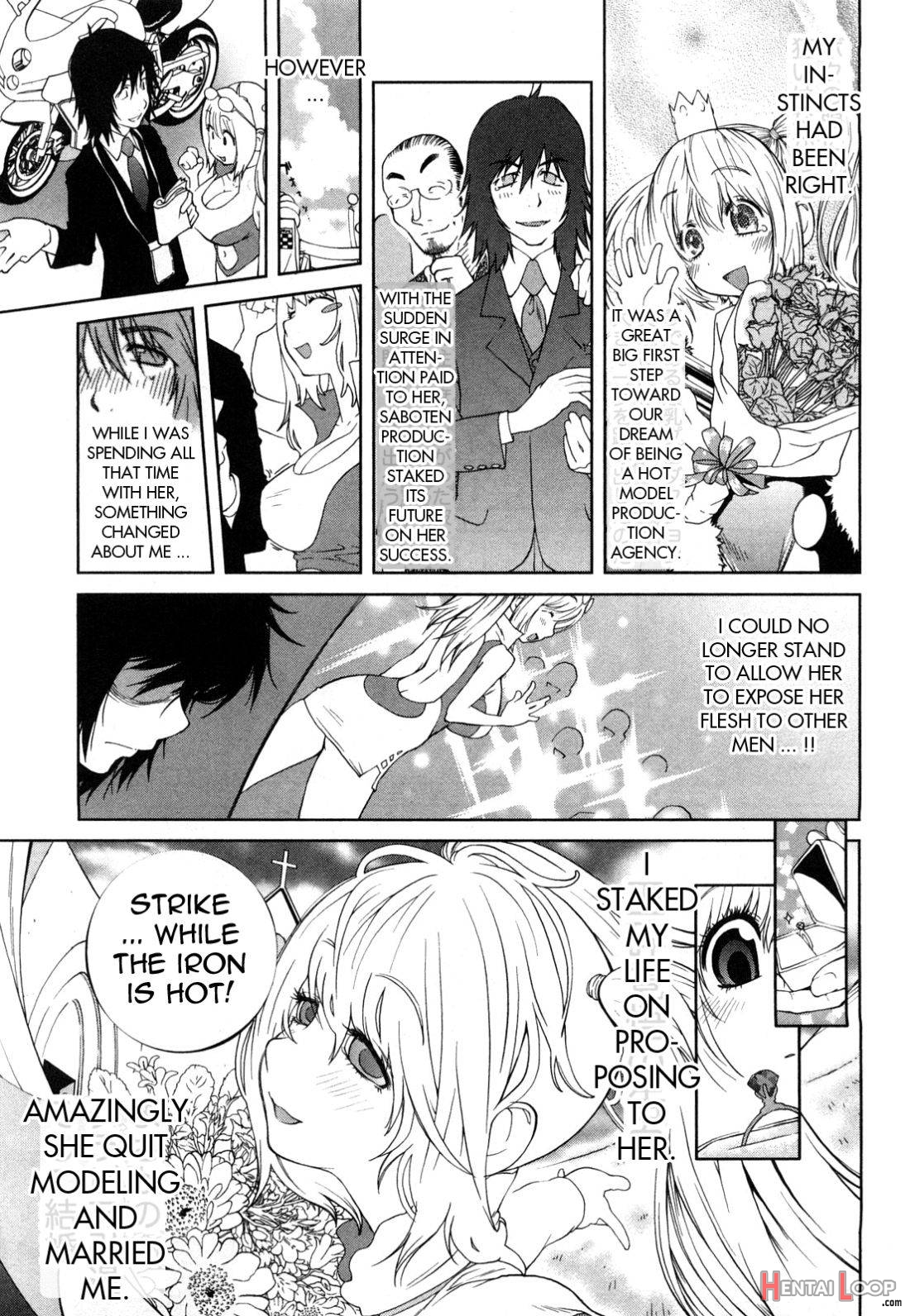Omoitattara Chichijitsu page 15