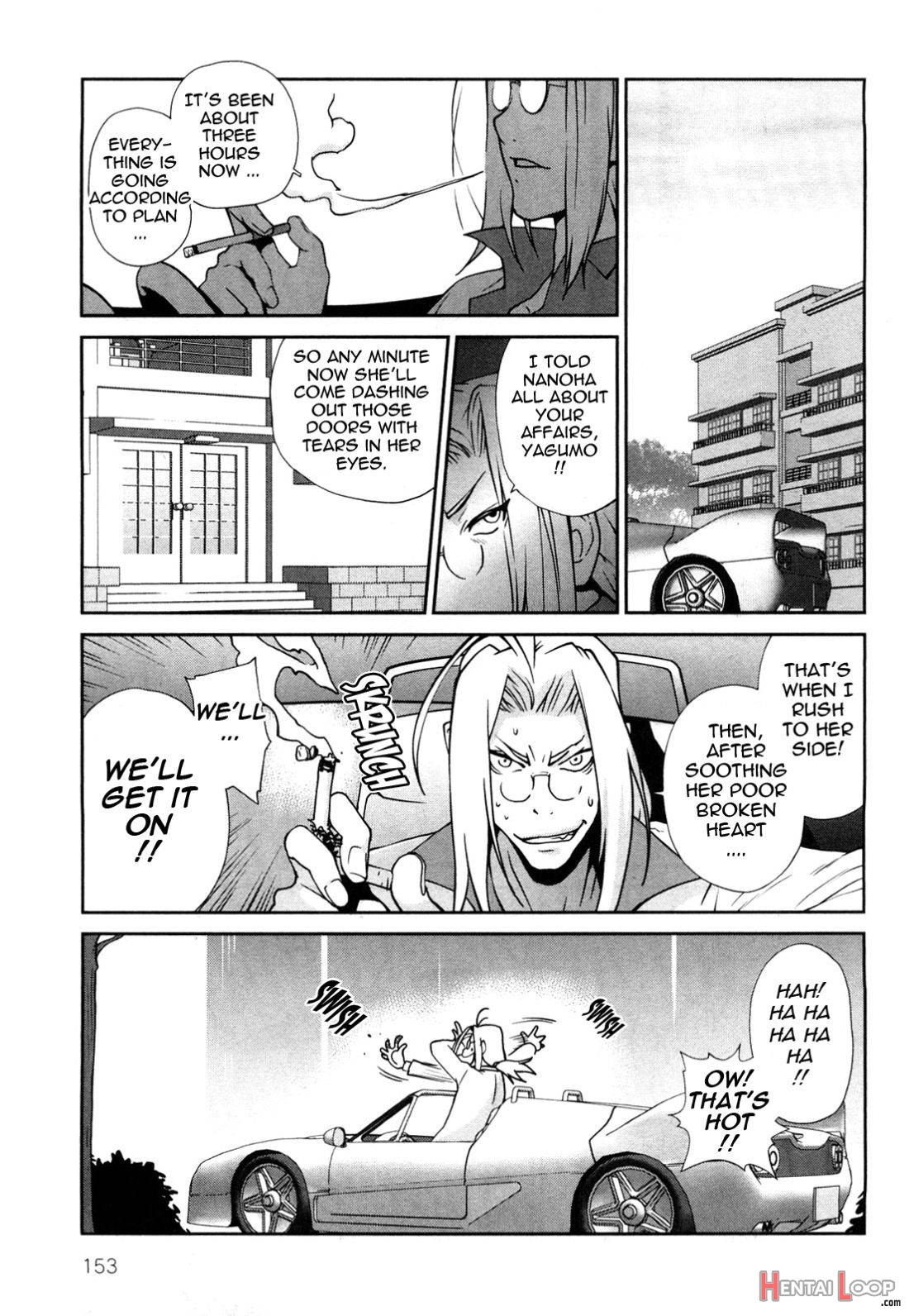 Omoitattara Chichijitsu page 154