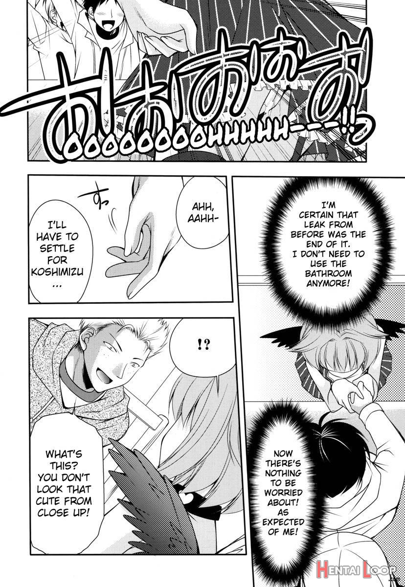 Omorashi Idol page 13