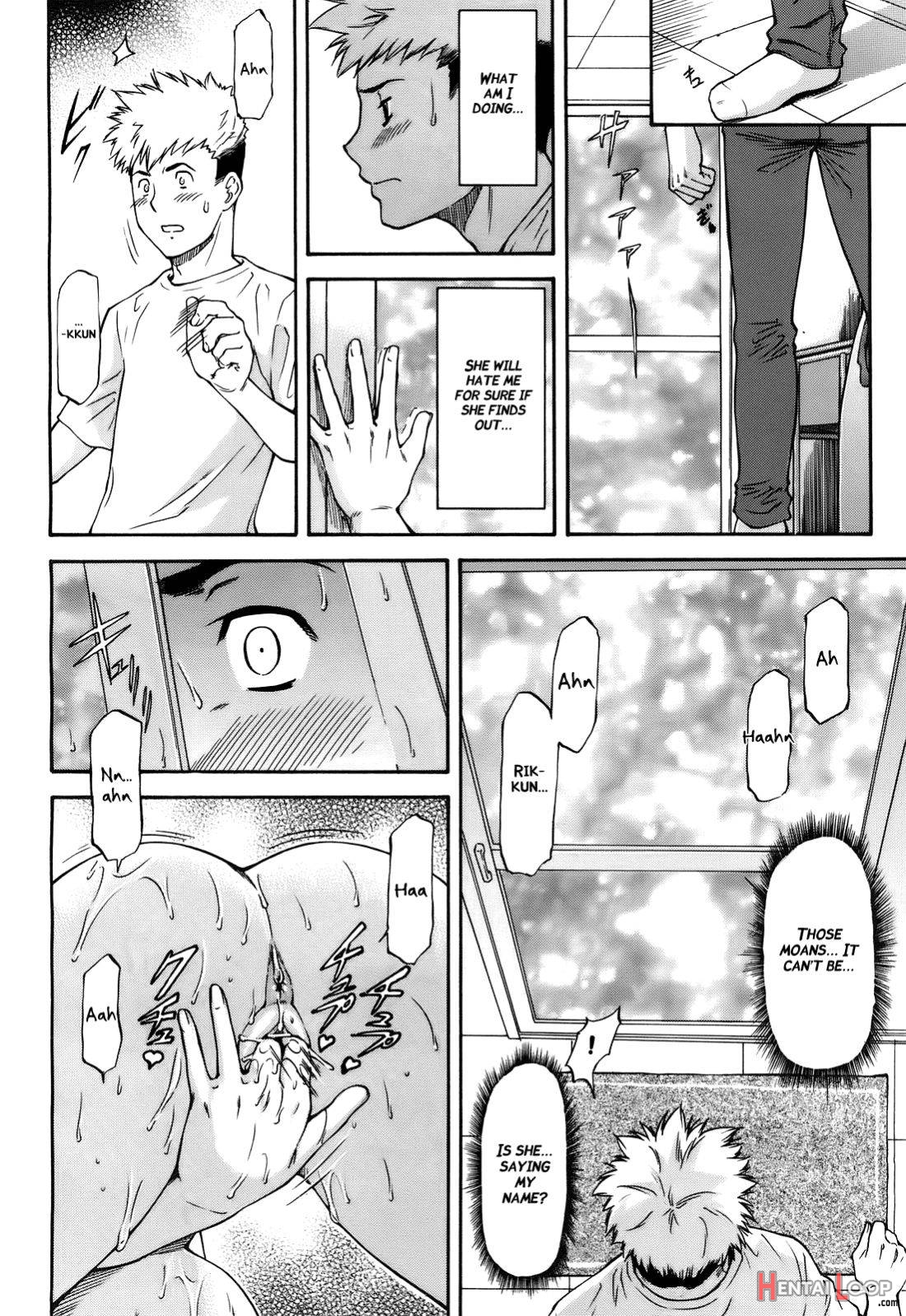 Onee-chan to Issho page 8