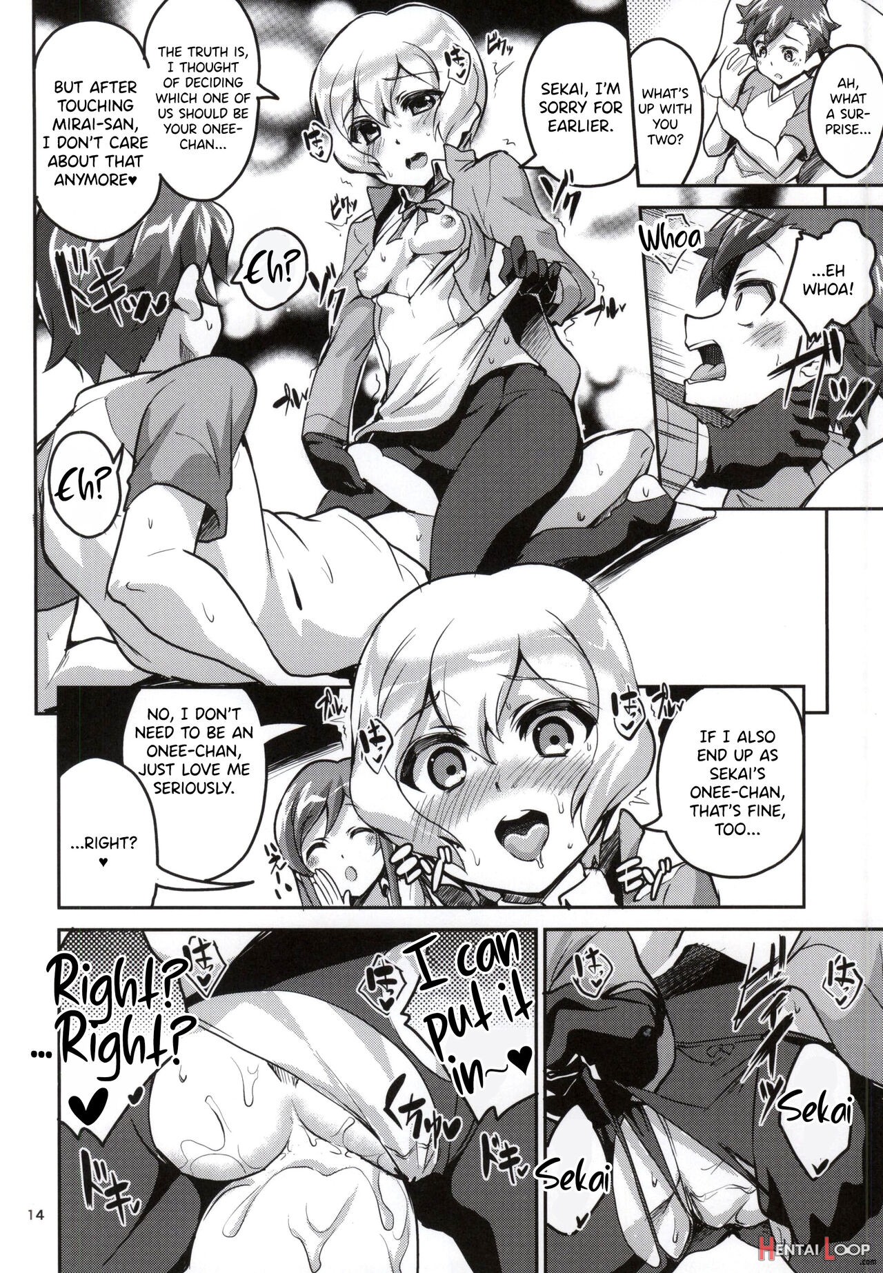 Onee-chan Wa Docchi Da! page 13