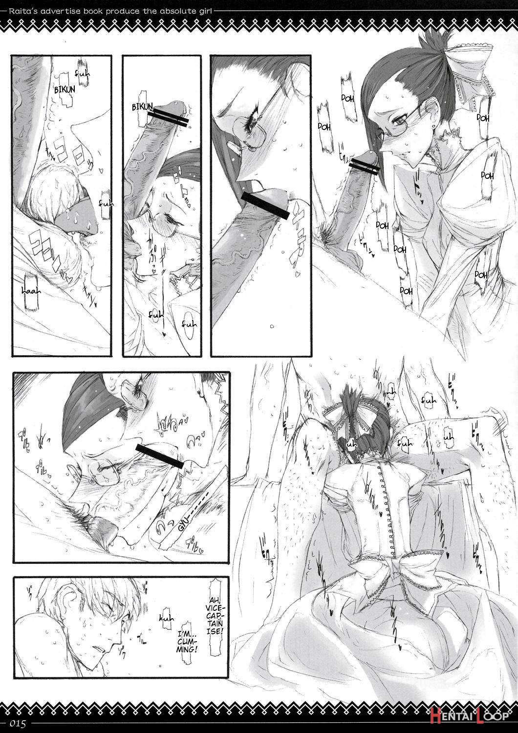 Onegai Fukukan-sama page 12