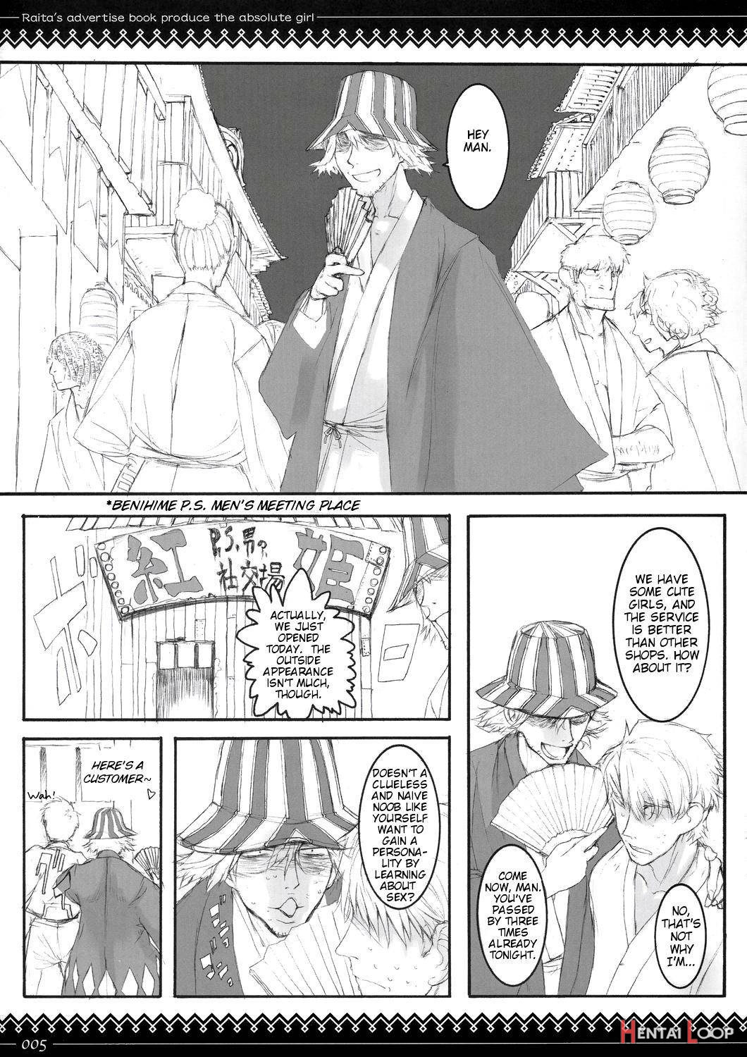 Onegai Fukukan-sama page 2