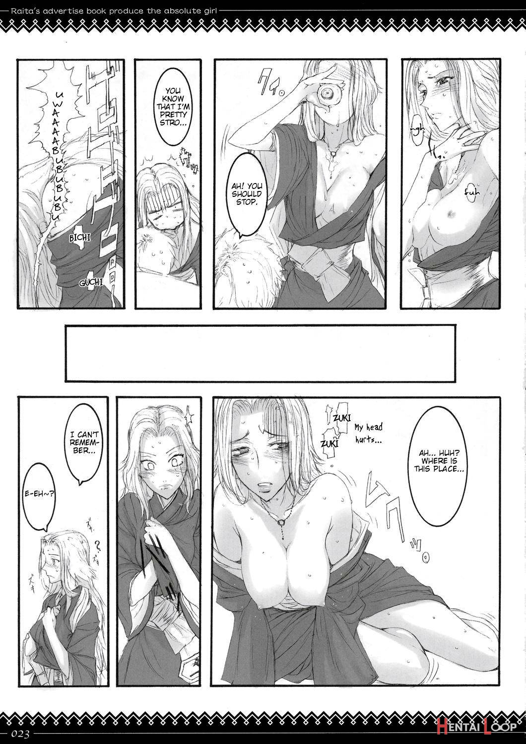 Onegai Fukukan-sama page 20
