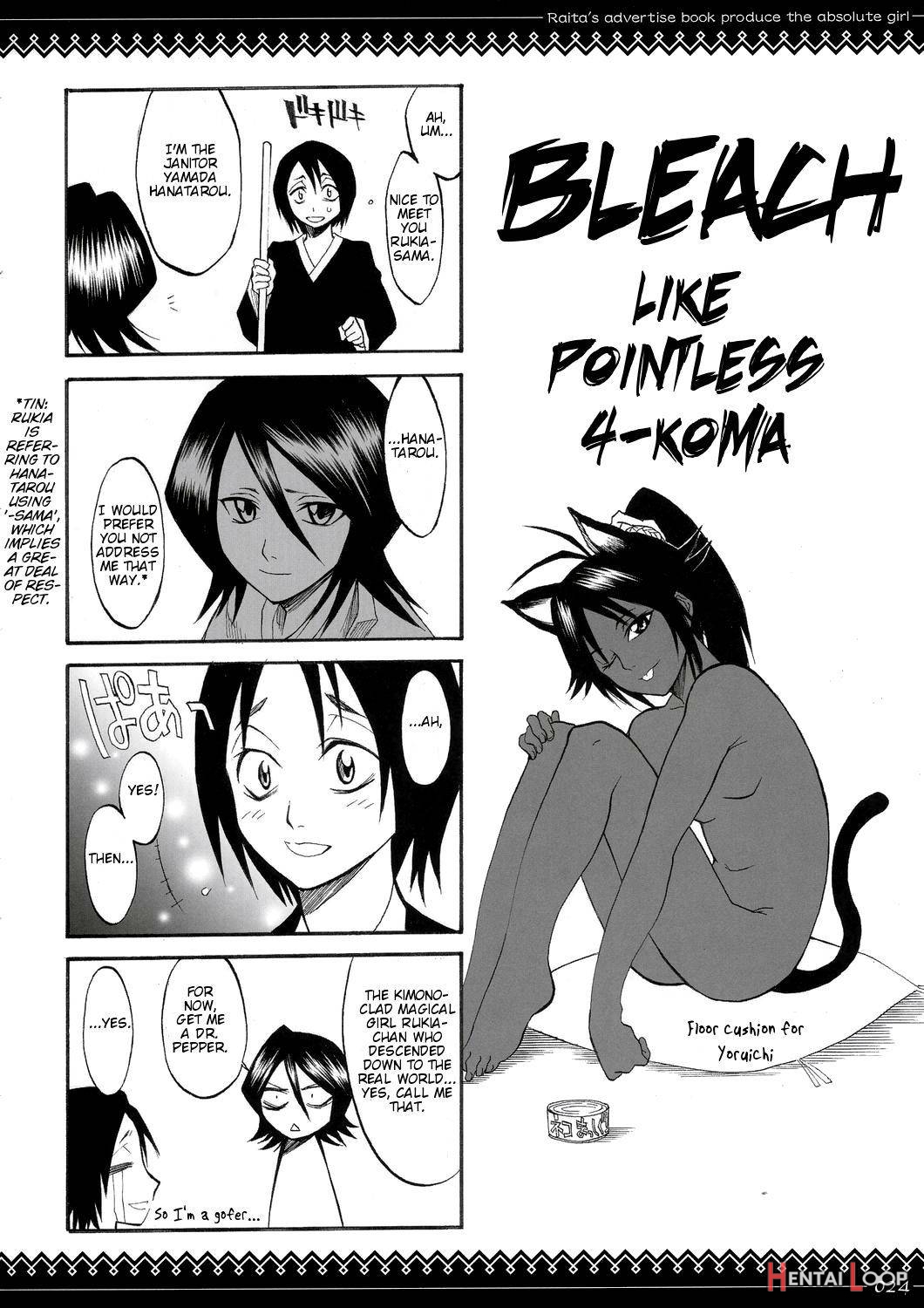 Onegai Fukukan-sama page 21