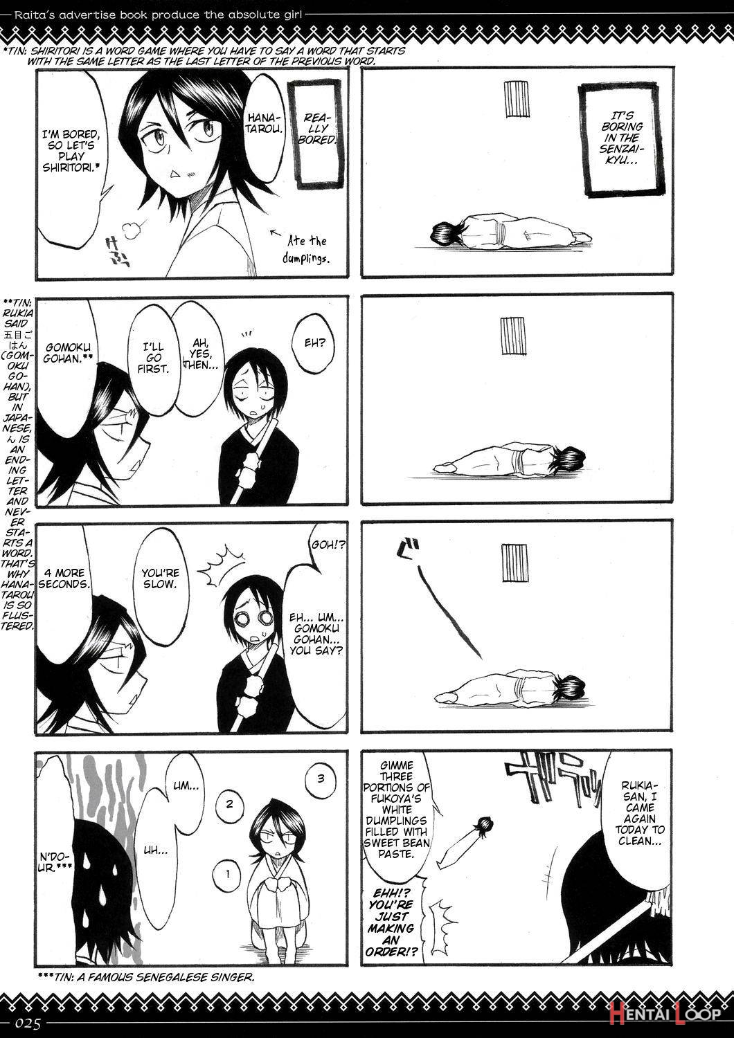 Onegai Fukukan-sama page 22