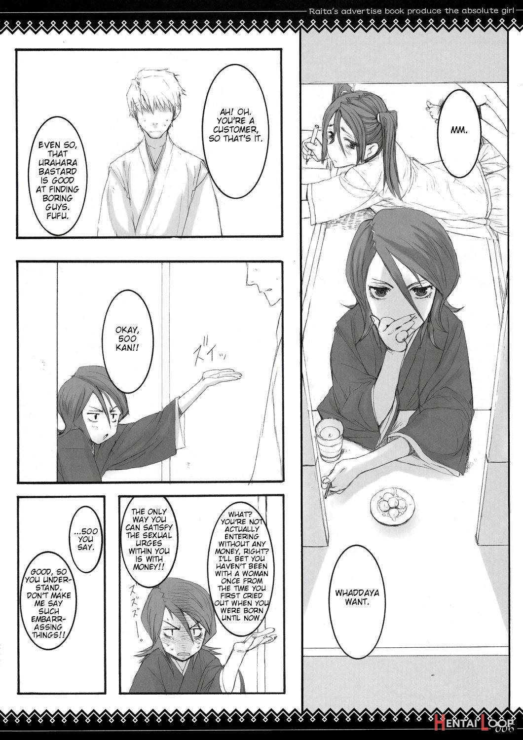 Onegai Fukukan-sama page 3