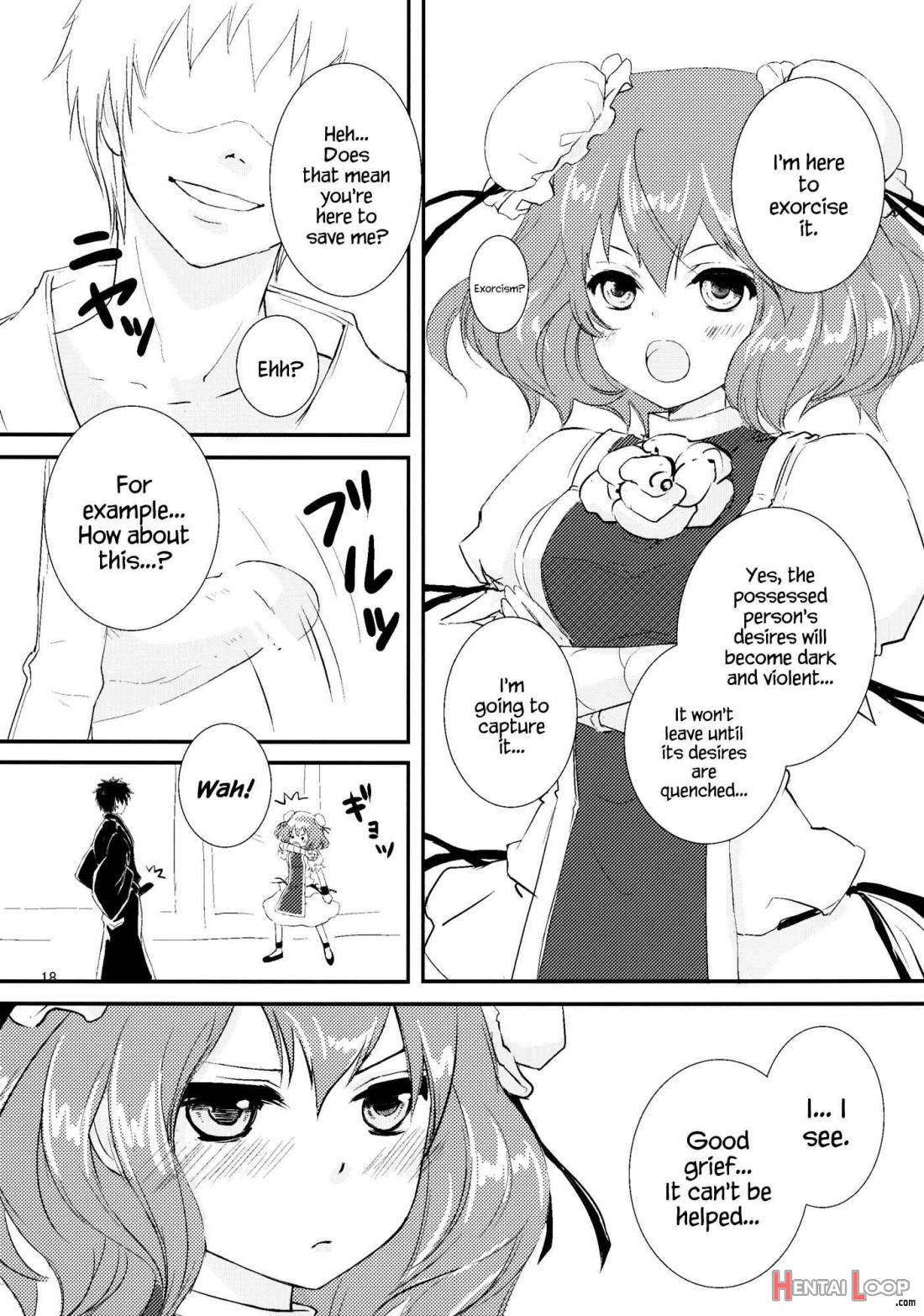 ONEGAI-KASEN-SAMA! page 17