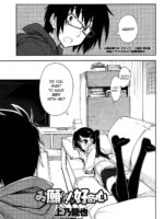 Onegai! x Koukishin page 1