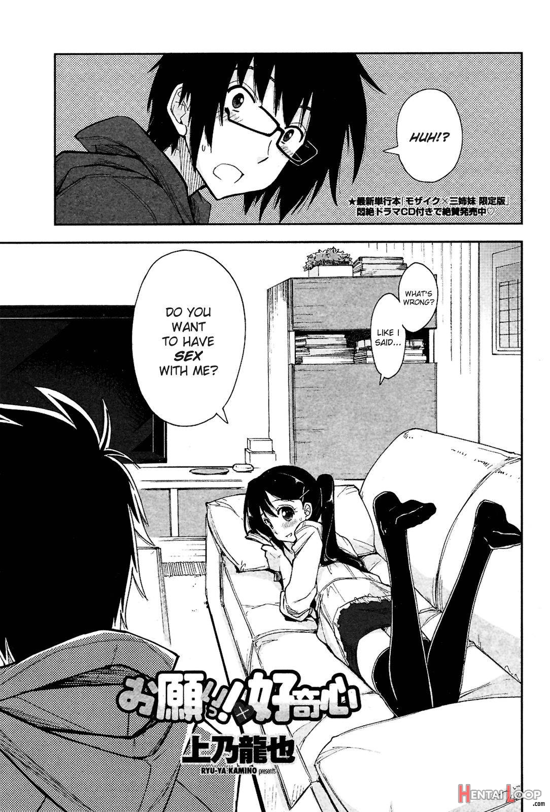 Onegai! x Koukishin page 1