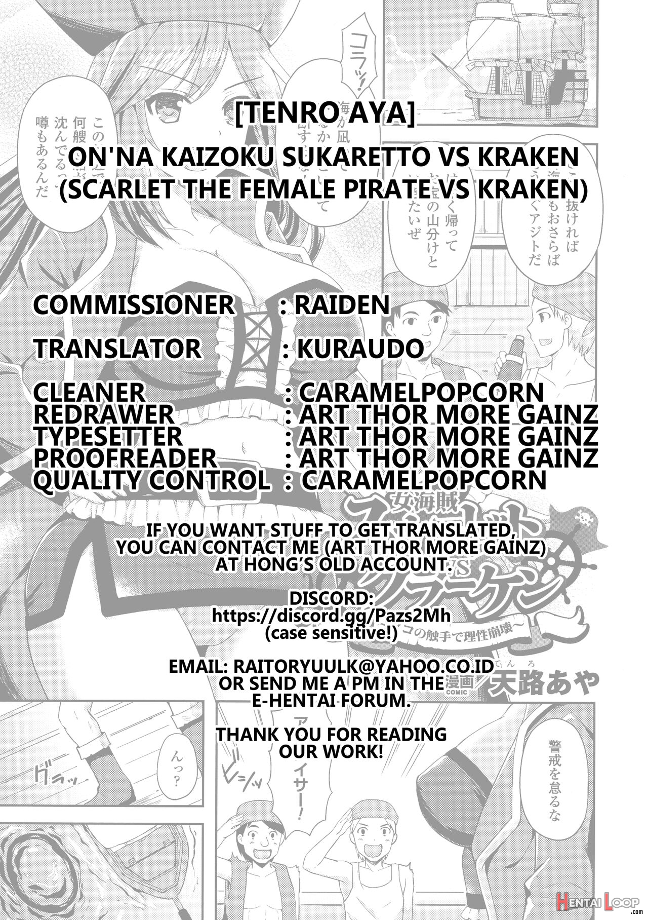 On'na Kaizoku Sukaretto Vs Kraken page 21