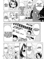 Onnanoko ni Natta Onii-chan o Ijimenaide! page 3