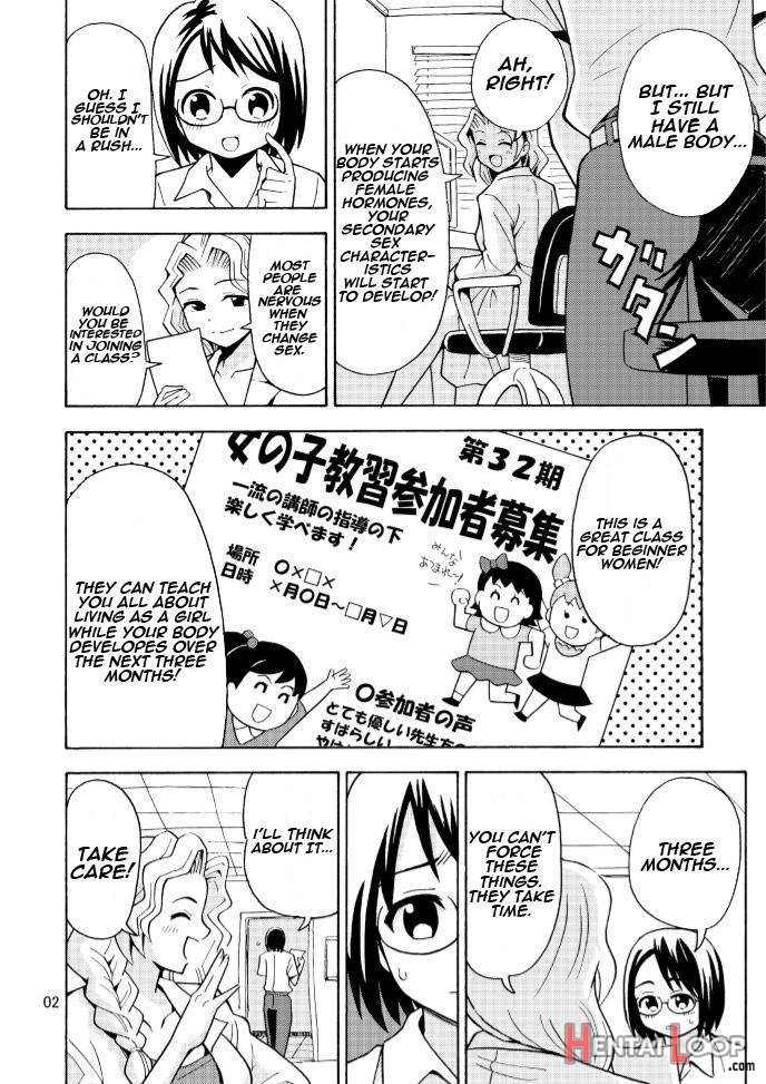 Onnanoko ni Natta Onii-chan o Ijimenaide! page 3