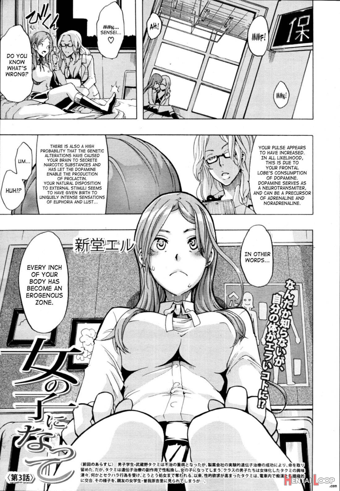 Onnanoko ni Natte page 72