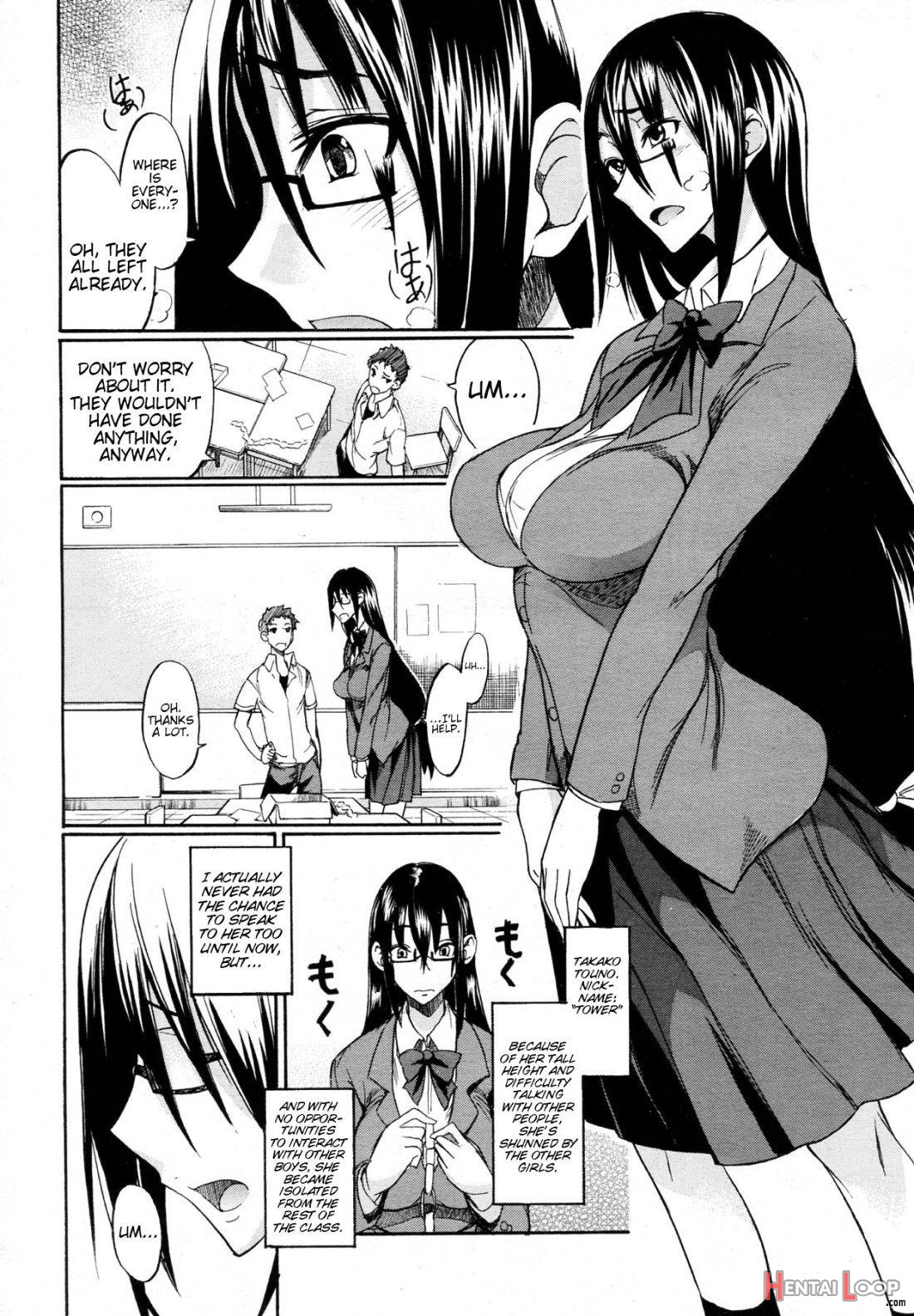 Ookime na Kanojo page 6