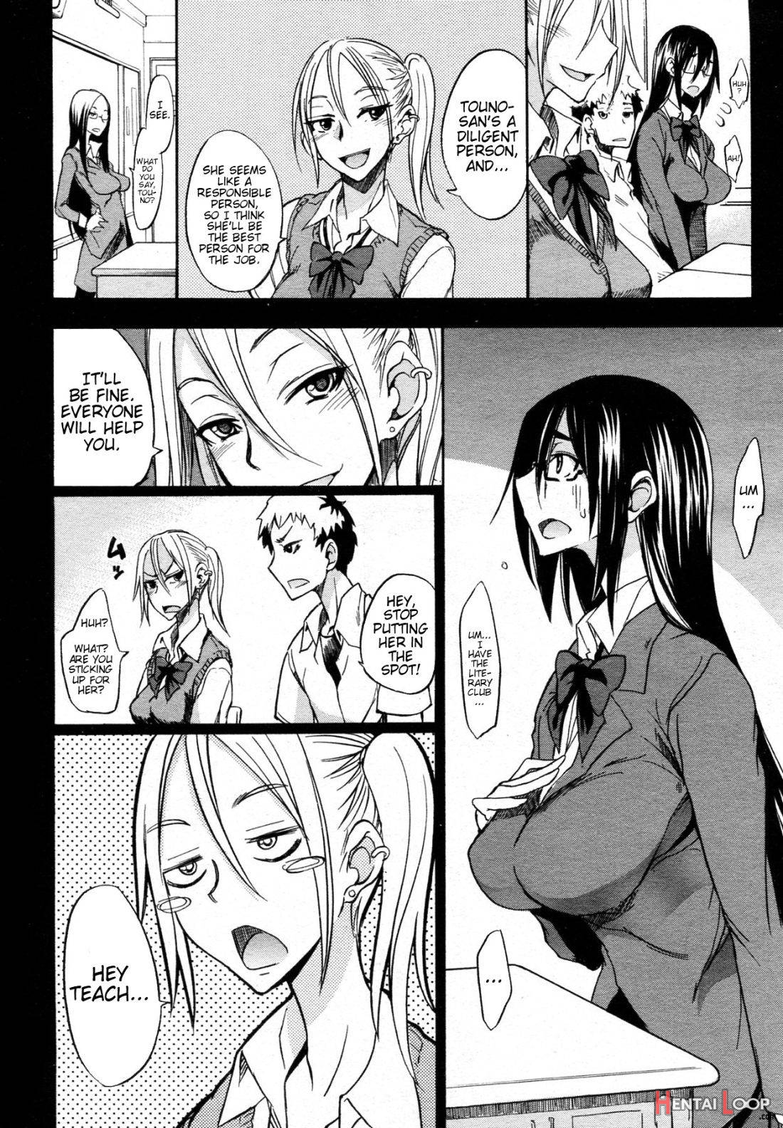 Ookime na Kanojo page 8